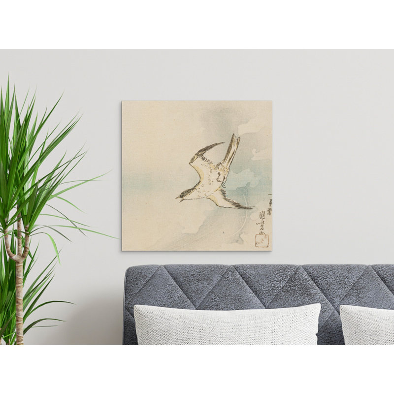 Aarick 1 Piece Wall Art on Canvas, 60.96 cm H x 60.96 cm W