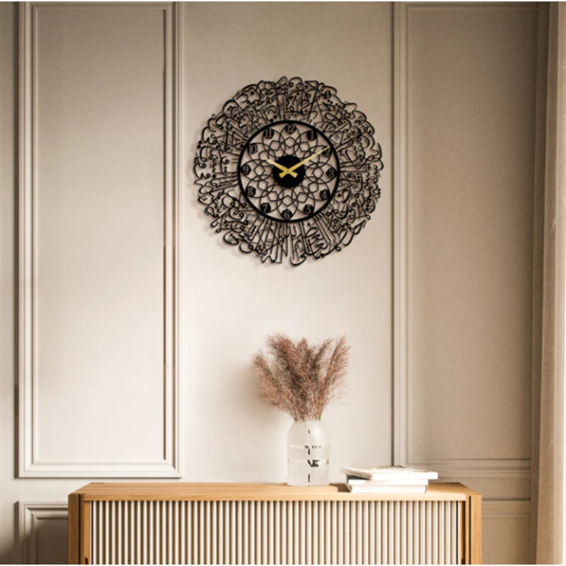 Ayatul Kursi Metal Wall Clock - No Frame Print on Metal