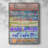 Birthday Rules Framed Print - Solid Wood-1445577818