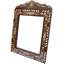 Syrian Arch Solid Wood Wall Mirror