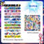 90 pièces d'articles de fête Sonic, 40 bracelets Sonic et 50 autocollants Sonic