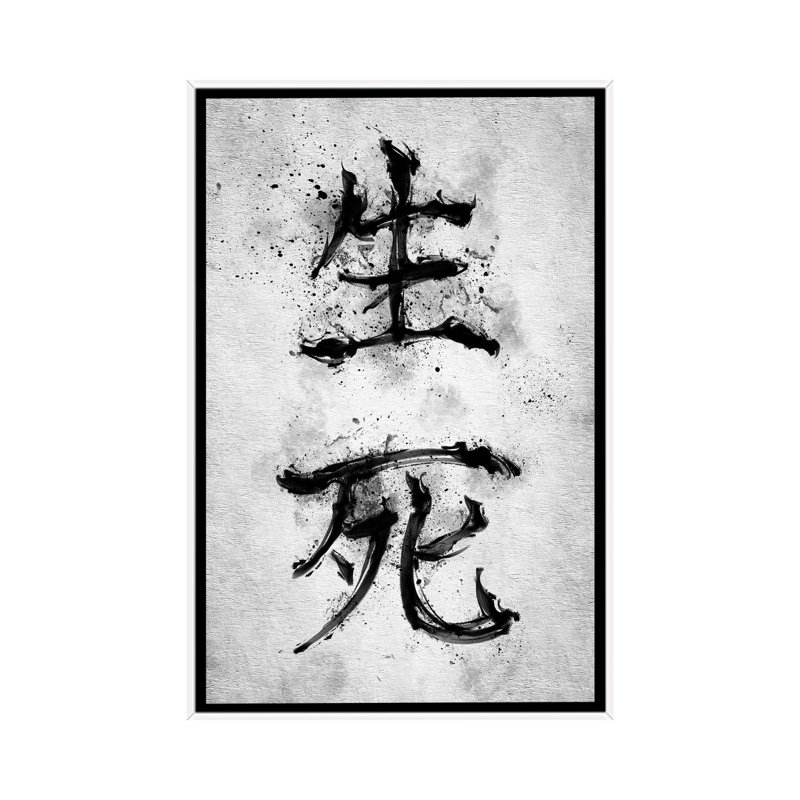 1 Piece Wall Art on Canvas, 152.5 cm H x 101.5 cm W, White Floater Frame