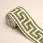 Ganton Tape Indoor/Outdoor-1550768275