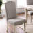 Dunphy 18.5019'' H Upholstered Dining Chair