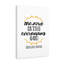 Everlasting God Isaiah 40:28 - Wrapped Canvas Print-927480484