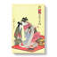 Inu No Koku by Kitagawa Utamaro - Wrapped Canvas Print-55310557