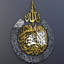 Art mural en bois Ayatul Kursi-1589034576