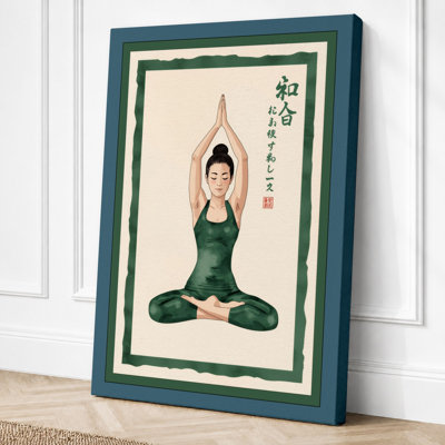 Yoga Meditation Pose Modern - Wrapped Canvas