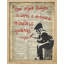 «Banksy One Original Thought» sur-98267595-98267597
