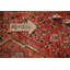 Tapis traditionnel 5 x 8
