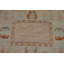 Tapis oriental Oushak