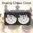 Mechanical Chess Clock Time Clock
