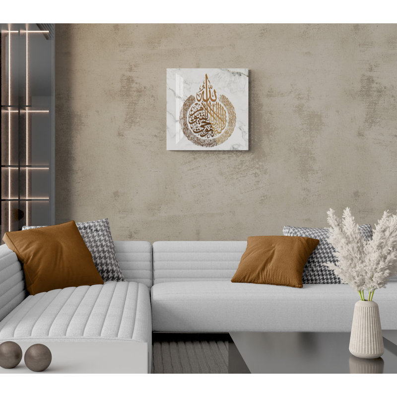 Verre trempé ayatul kursi, H 23,5 po x l 23,5 po x P 0,15 po