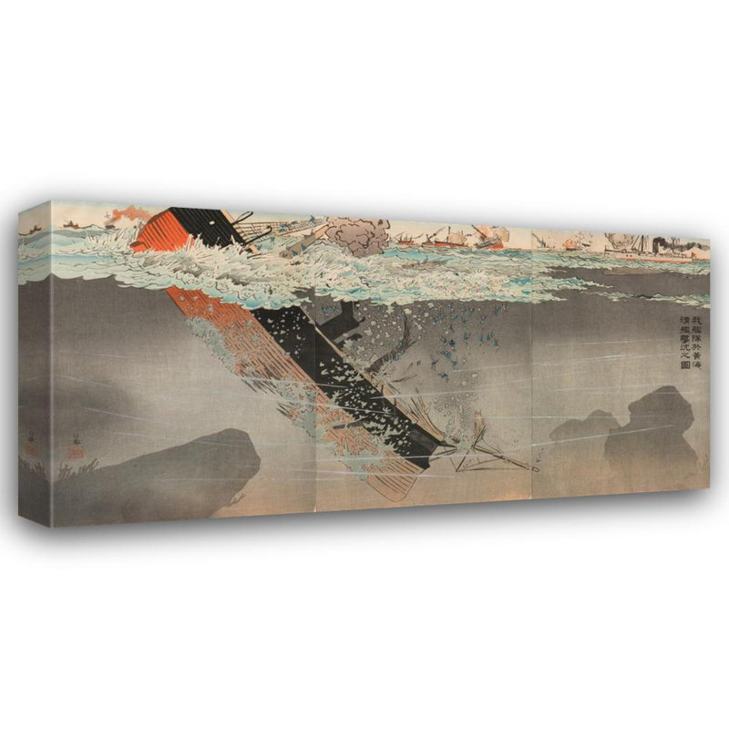 "Notre marine naufrage un navire de guerre chinois dans la mer jaune" par Kobayashi Kiyochika - Art mural sur toile tendue avec châssis