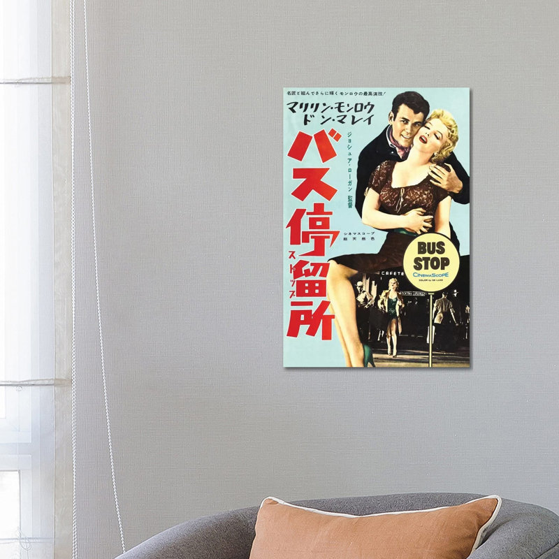 Arrêt de bus (marché japonais) - Publicité imprimée, H 26 po x l 18 po x 1,5 po, Aucun mat, Toile tendue