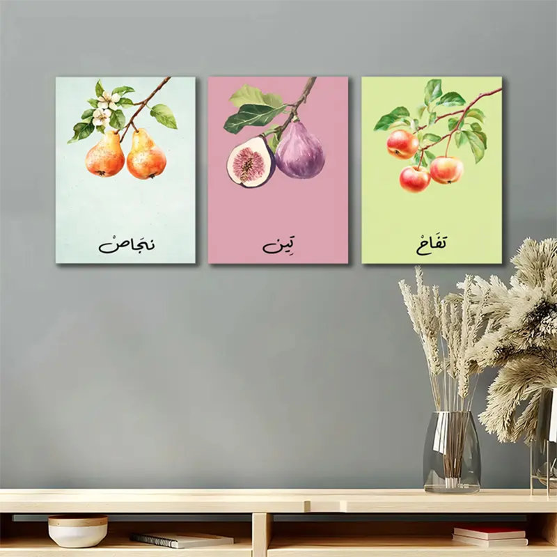 3 Piece Wrapped Canvas Print