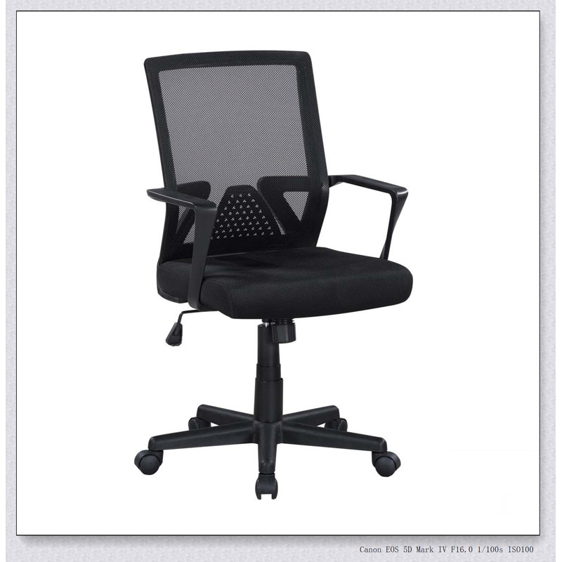 Fauteuil de bureau en filet Ergo