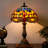 Alfiera Metal Lamp
