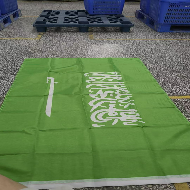 2026 Flag