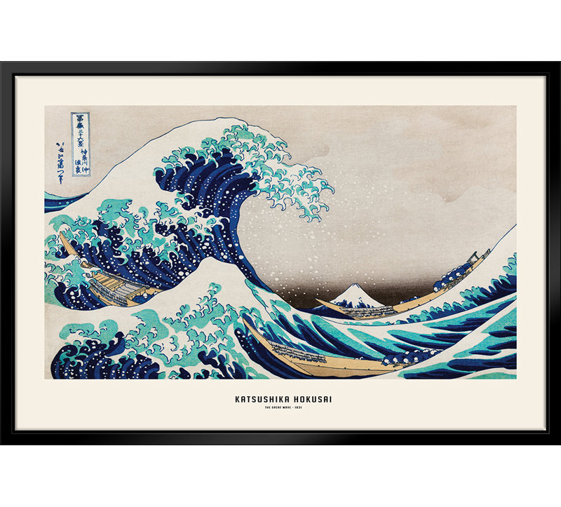 «The Great Wave» par Katsushika Hokusai, reproduction sur toile flottante, L 22 po x H 28 po
