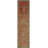 Khylar Distressed Engin Rust Runner