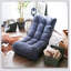 Fauteuil inclinable simple