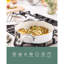 Bloomhouse 10 Inch Triply Stainless Steel Fry Pan W/ Lid W/ Non-Stick Non-Toxic Pro Ceramic Interior Frying Pan