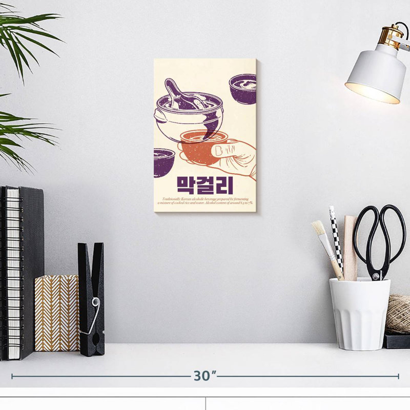 Yarlin Korean Makkoli, 12" H x 8" W