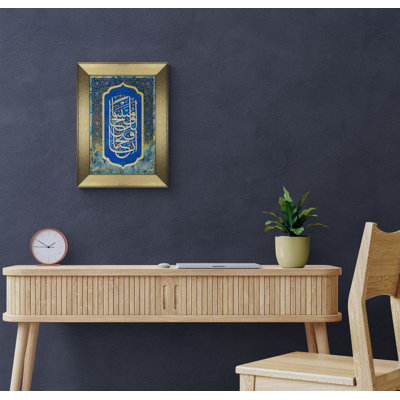 Art mural islamique, impression sur toile encadrée, «Surah Fath», calligraphie arabe pour le Ramadan, cadeau de l'Aïd