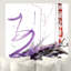 Purple Black III By John Beard - Gallery Wrapped Canvas Print Print by John Beard-2143966282-2144250884