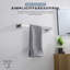 Porte-serviettes mural 16 po-63968035