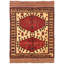 Tapis décoratif rouge/beige en laine de conception unique 4 pi 2 po x 5 pi 10 po Cengizhan noué à la main