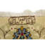 Tapis oriental crème 8X12