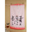 The Danse Macabre Halloween Kitchen Towel Set