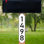 Arch and Rectangle Hanging and Post box Sign Plaque