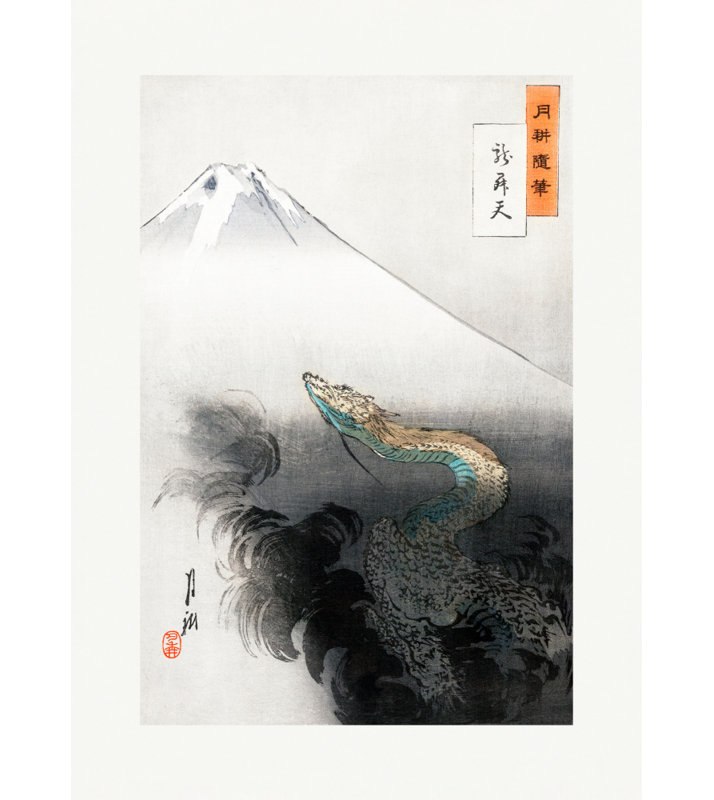 Wrapped Canvas Print, 91.44 cm H x 60.96 cm W