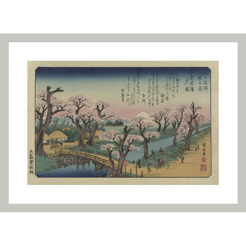Evening Glow at Koganei Bridge by Framed Giclee Print, 21.42" H x 29.5" W