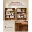 Bookcase, 6-Tier Bookshelf, Open Storage Shelf, Shelving Unit-1678163109