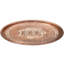 Copper / Copper Plated Decorative Tray