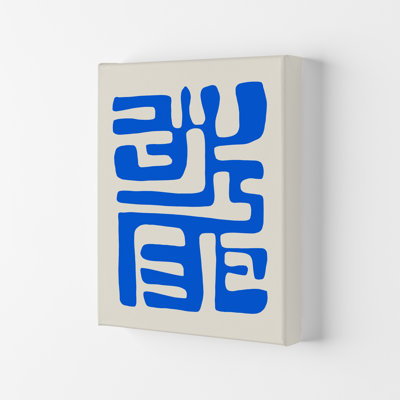 Abstract Geometric Labyrinth 1Cutout by Planeta444 - Print