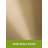 65.5'' Satin Brass Tree Floor Lamp