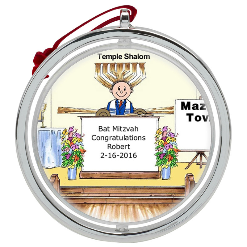 Ornement de Noël personnalisable à double face Bar Mitzvah, Oui