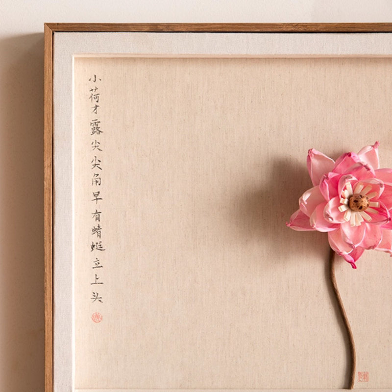 Creative Lotus Wall Decor