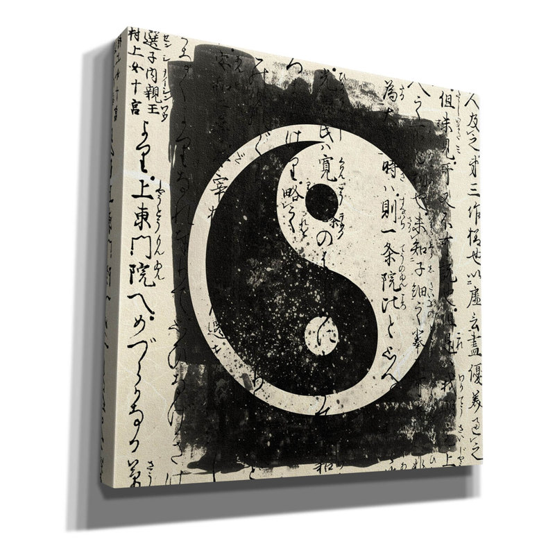 Yin Yang sur toile, H 26 po x l 26 po x P 1,5 po
