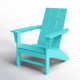 Modern Adirondack High-Density Polyethylene (HDPE) Outdoor Adirondack Chair