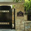 Acanthus Monogram 3-Line Wall Address Plaque-377949270-377949266
