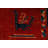 Jacoby Red Rug