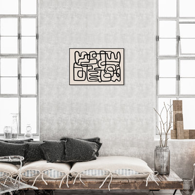 " Abstract Line Art Black And White 'Articles IX' " by Oliver Gal Painting Print