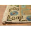 Tapis traditionnel vert en laine 10 x 13