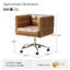 Chaise de bureau Grace-1345712784